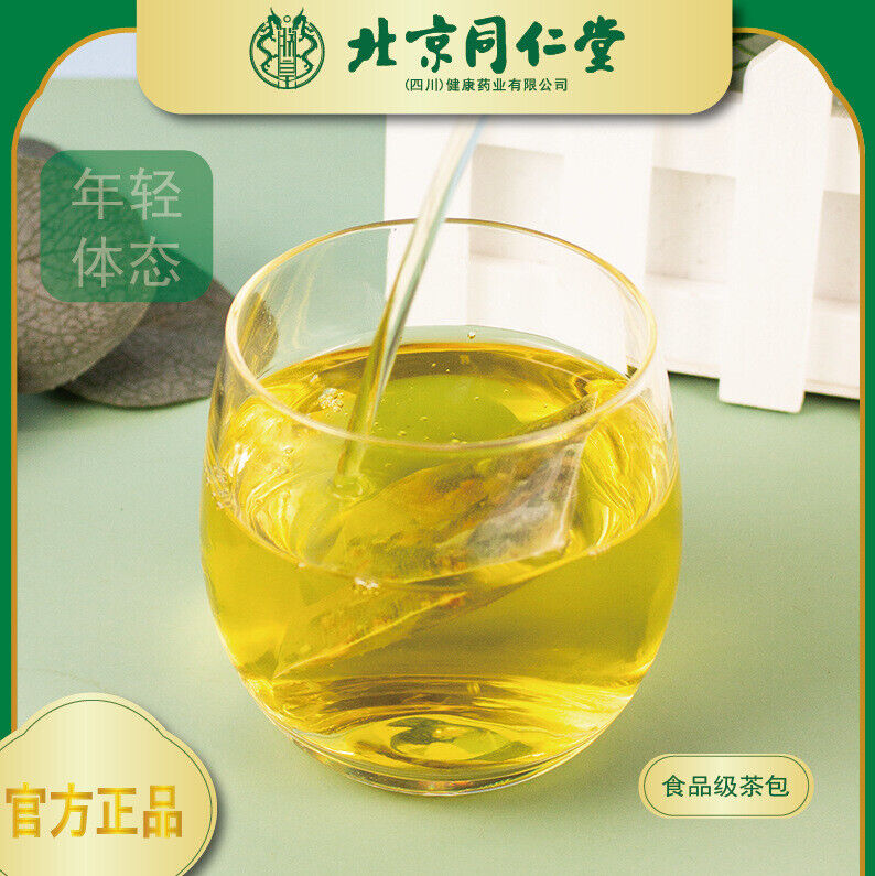 Flowing Fat Tea, Plant Tea for Weight Loss, White Gourd Lotus Leaf Tea 160g Main image