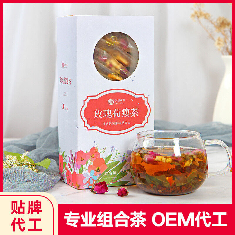 HelloYoung 150g Rose Lotus Leaf Tea Tea Flower Grass Tea Box Winter Melon Lotus Leaf Tea Main image