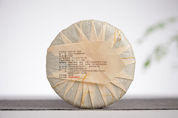 HelloYoung 100g Yunnan Raw Material Puerh Cake Tea Golden Bud Small Cake Palace Ripe Tea