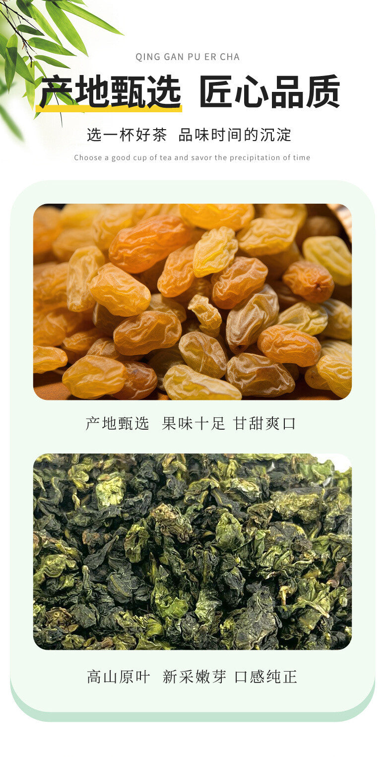 Green Grape Oolong Tea: Raisins Infusion, Natural Fruit Flavor Pyramid Bags
