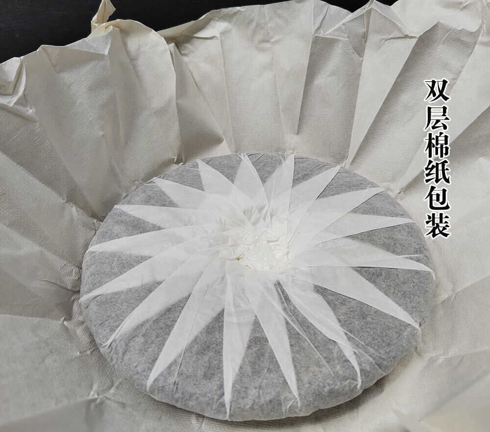 HelloYoung Pu-erh Raw Tea Cake Sliding Bamboo Liangzi Head Spring Old Tree Tea Meng SongTea