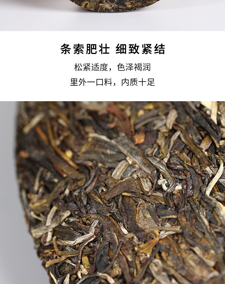 Yunnan Ancient Tree Tea Leaves Lao Banzhang Pu'er Raw Tea Pu'er Cake Tea 357g