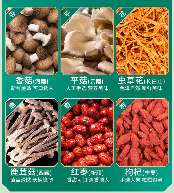 Colorful Mushroom Soup Pack Yunnan Specialty Dried Fungi Stew Mix