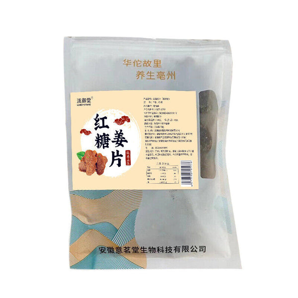 Handmade Ginger Slices: Brown Sugar, Natural Flavor for Tea