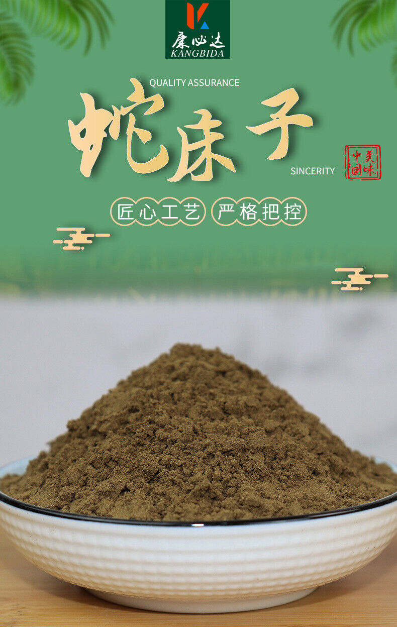 Freshly Ground Fructus Cnidii Powder Chinese Herbs Cnidium Powder She Chaung Zi