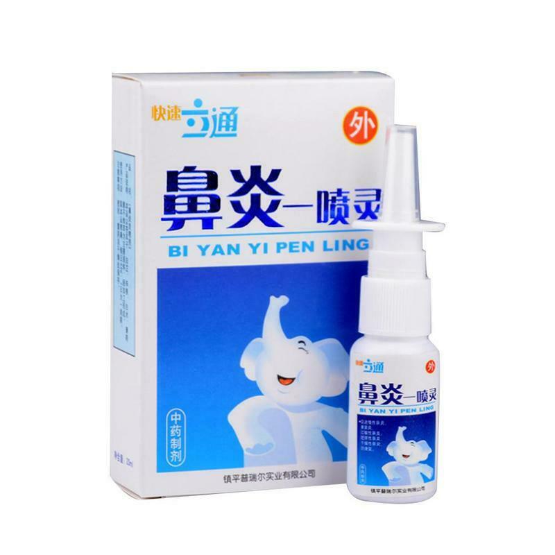 鼻炎一喷灵中草药喷雾剂慢性鼻炎鼻窦炎喷雾剂 Bi Yan Yi Pen Ling Zhong Cao Yao Pen Wu Ji Secondary image