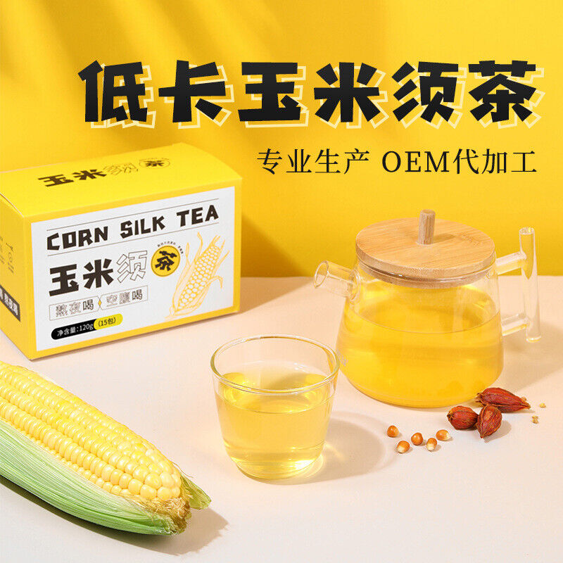 HelloYoung 120G Corn Whisker Tea Old White Tea Corn Whisker Tea Box Flower Grass Bagged Tea