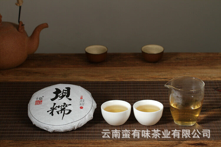 HelloYoung 200g Yunnan Pu'er Tea Bannuo Ancient Tree Tea Pu'er Raw Tea Small Cake Tea