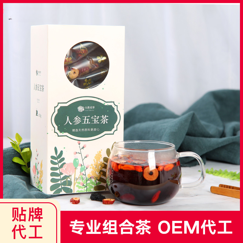 HelloYoung Ginseng Five Treasure Tea Wholesale Men's Tea Men's Ten Treasure Tea Main image