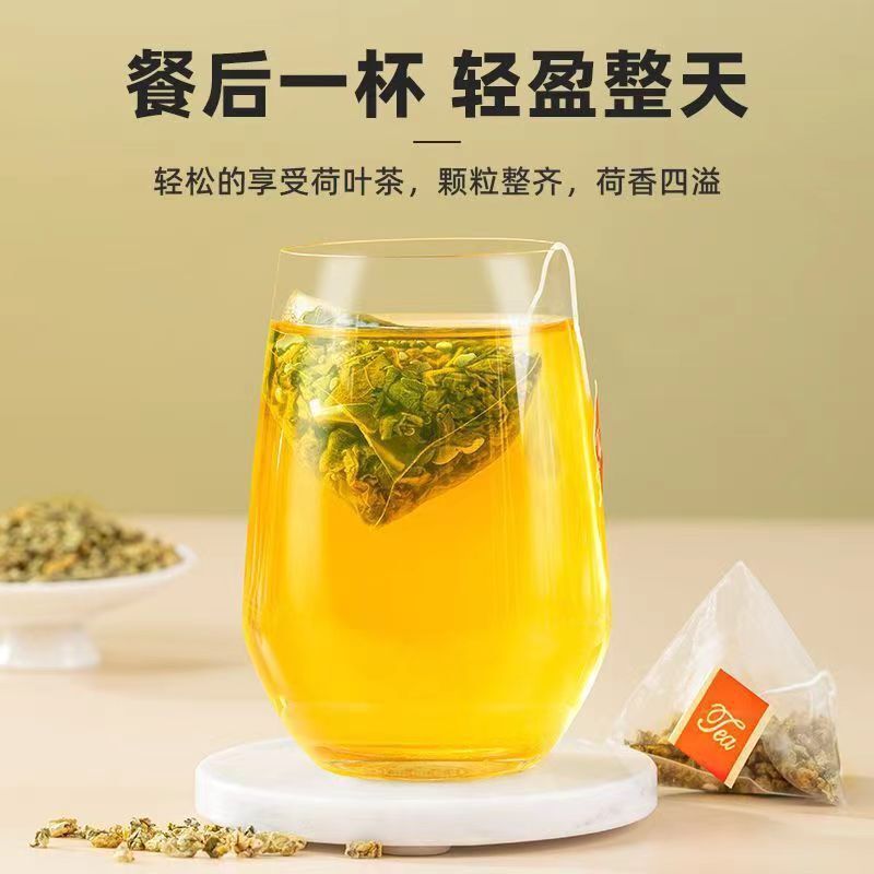 Authentic Weishan Lake Dried Lotus Leaf Tea Lotus Leaf Tea Triangle Bags
