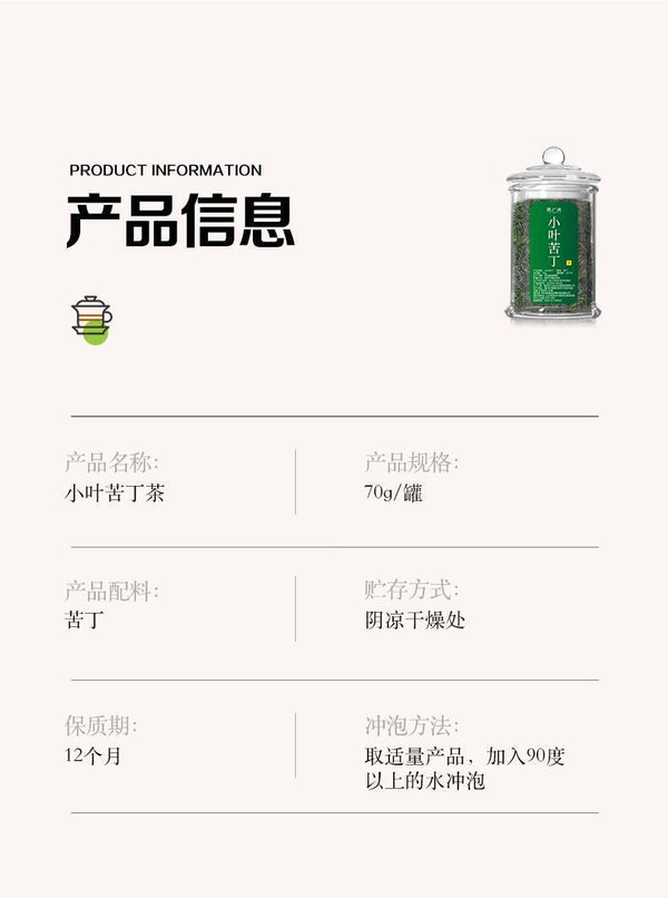 HelloYoung Qingxiang Small Leaf Bitterling Tea Ming Qian First Harvest Young Bud Core 70g