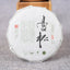 HelloYoung 100g Yunnan Pu'er Tea Raw Tea Cake Healthy Drink