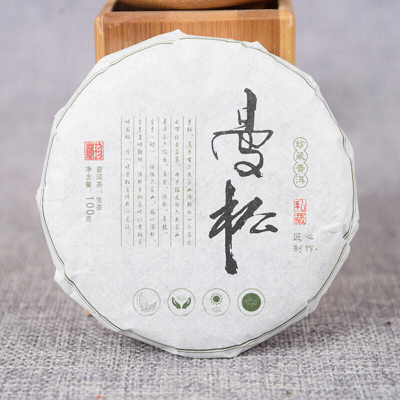 HelloYoung 100g Yunnan Pu'er Tea Raw Tea Cake Healthy Drink