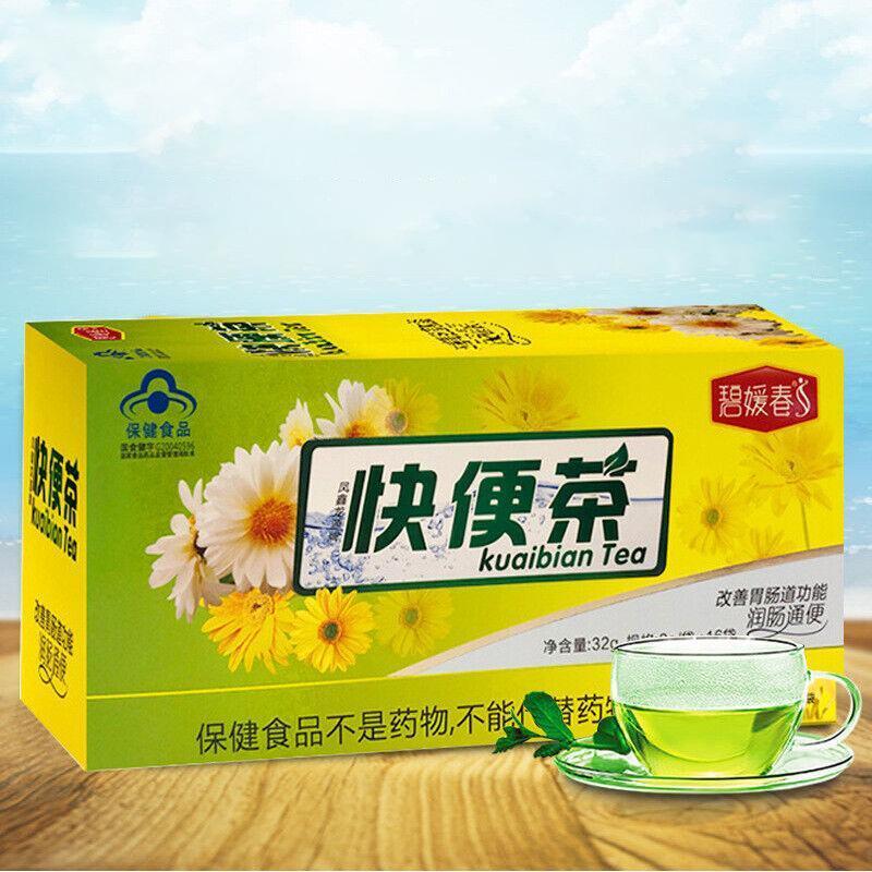 2boxes Intestinal clear tea, defecating and secretive Moisturizing and laxative