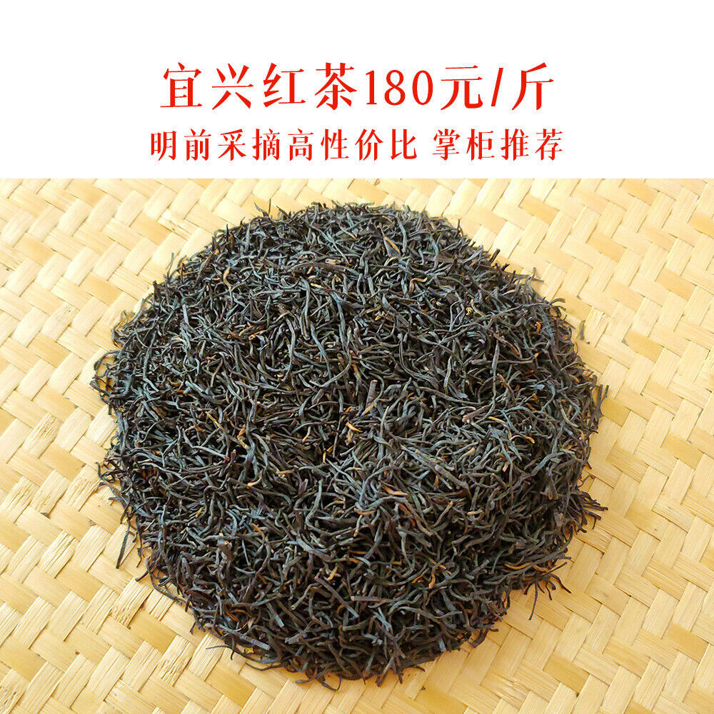 HelloYoung New Worker's Black Tea Strong Aroma Brew Resistant Alpine Tea 500g/1.1lb
