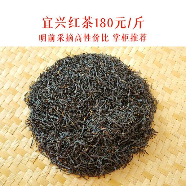 HelloYoung New Worker's Black Tea Strong Aroma Brew Resistant Alpine Tea 500g/1.1lb