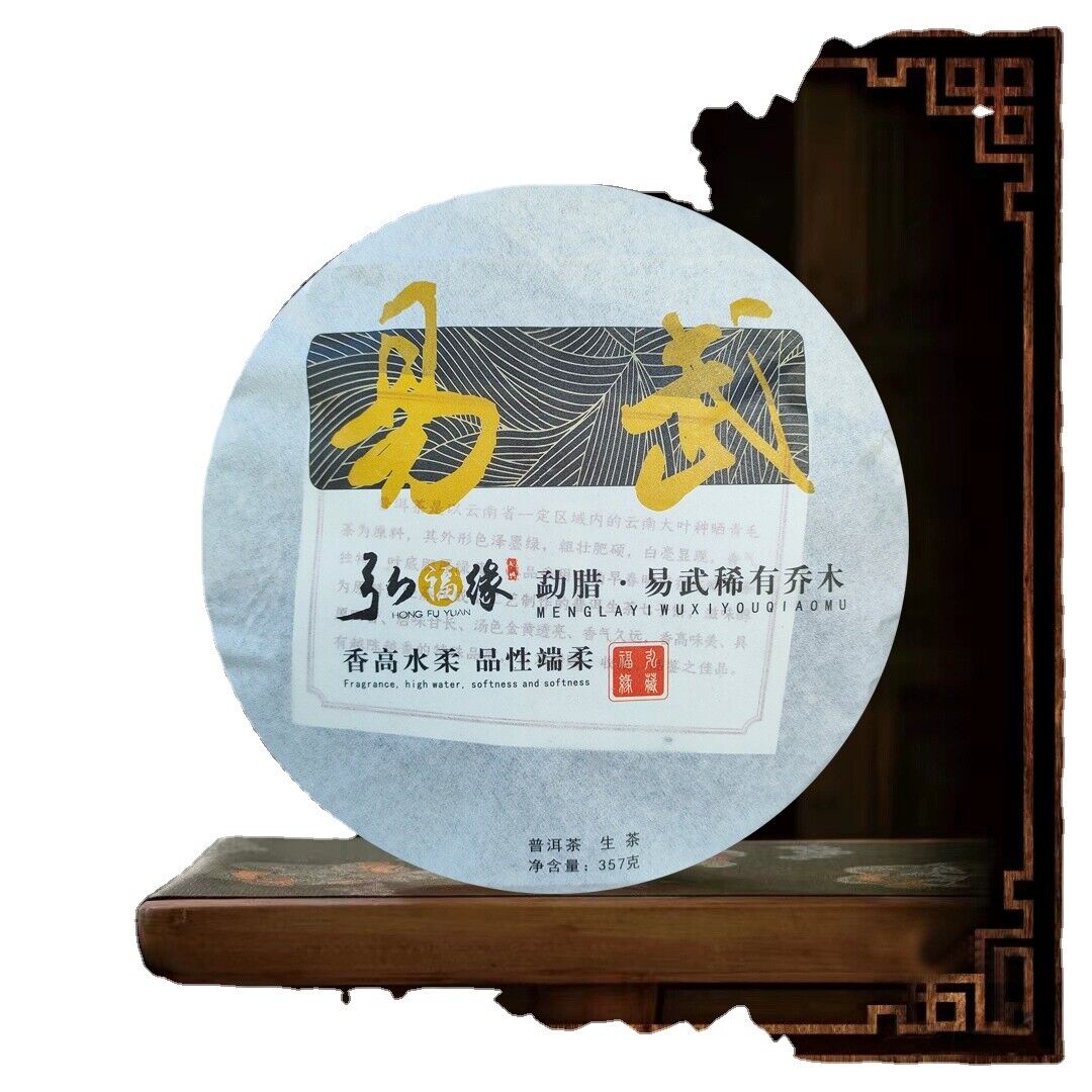HelloYoung Mengla-Yiwu Tea Rare Jiao Mu Character End Soft Pu'er Raw Tea 357g/12.59oz Main image