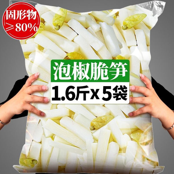 250g Hainan White Pepper Powder - Farm Fresh Spicy Seasoning
