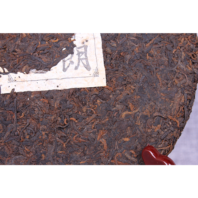 HelloYoung TeaCake Blang Palace Seven Cakes Quality Black Tea 357g Yunnan Ripe Puerh Tea