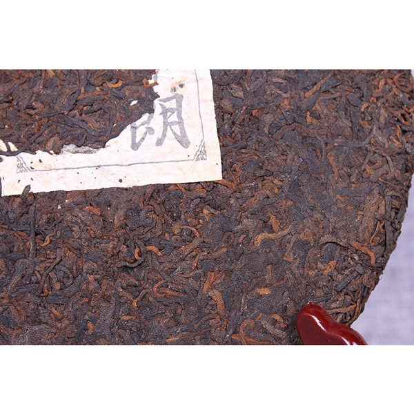 HelloYoung TeaCake Blang Palace Seven Cakes Quality Black Tea 357g Yunnan Ripe Puerh Tea