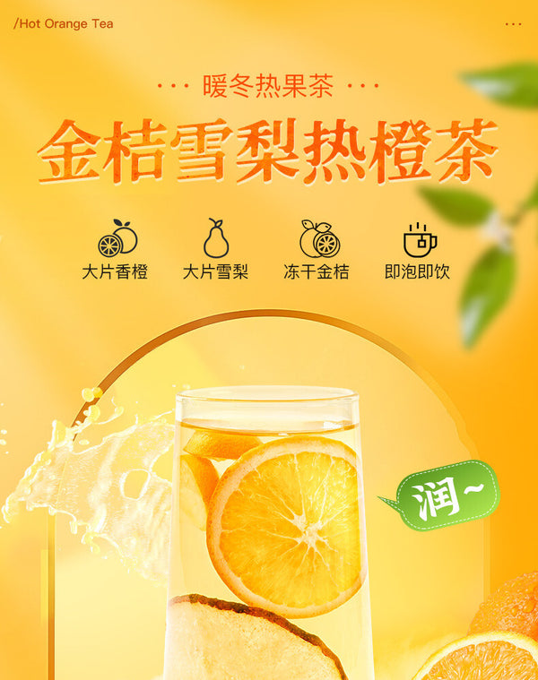 Fruit Tea Blend with Freeze-Dried Fruits Kumquat Snow Pear Hot Orange Tea