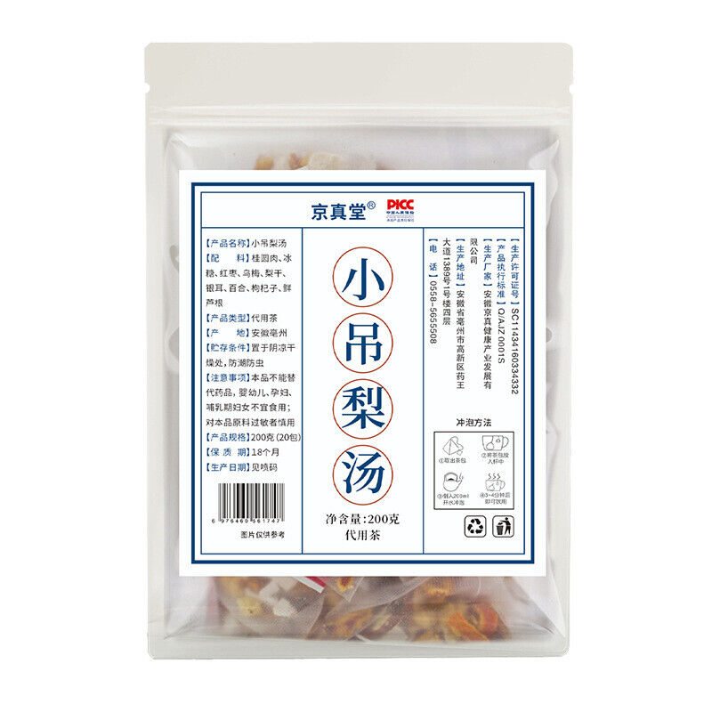 Xiao Diao Pear Soup Tea with Snow Pear Tremella Longan and Red Dates