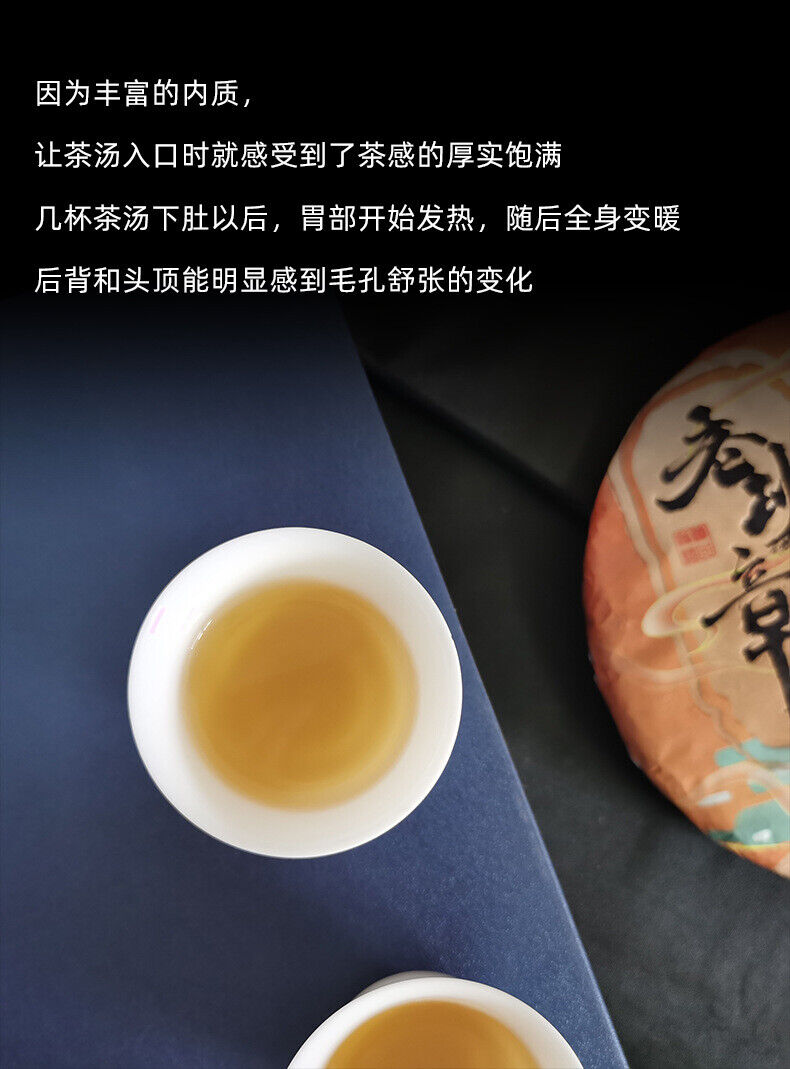 HelloYoung Yunnan Pu-erh Tea Cake Raw Pu-erh Lao Banzhang Pu-erh 357g Pu-erh Raw Tea