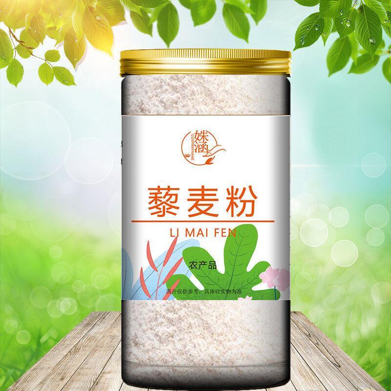 Ripe Quinoa Flour 80g – Bottled Instant Meal Replacement Powder Main image
