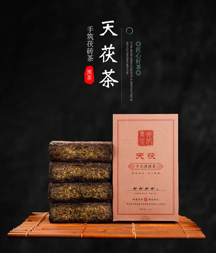 HelloYoung 1kg Anhua black tea Jinhua handmade Fu brick tea Tianjian raw material black tea
