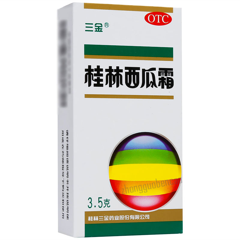 Guilin Watermelon Frost Spray Helps Dry Throat & Breath Freshener 3.5g (3 Boxes) Main image