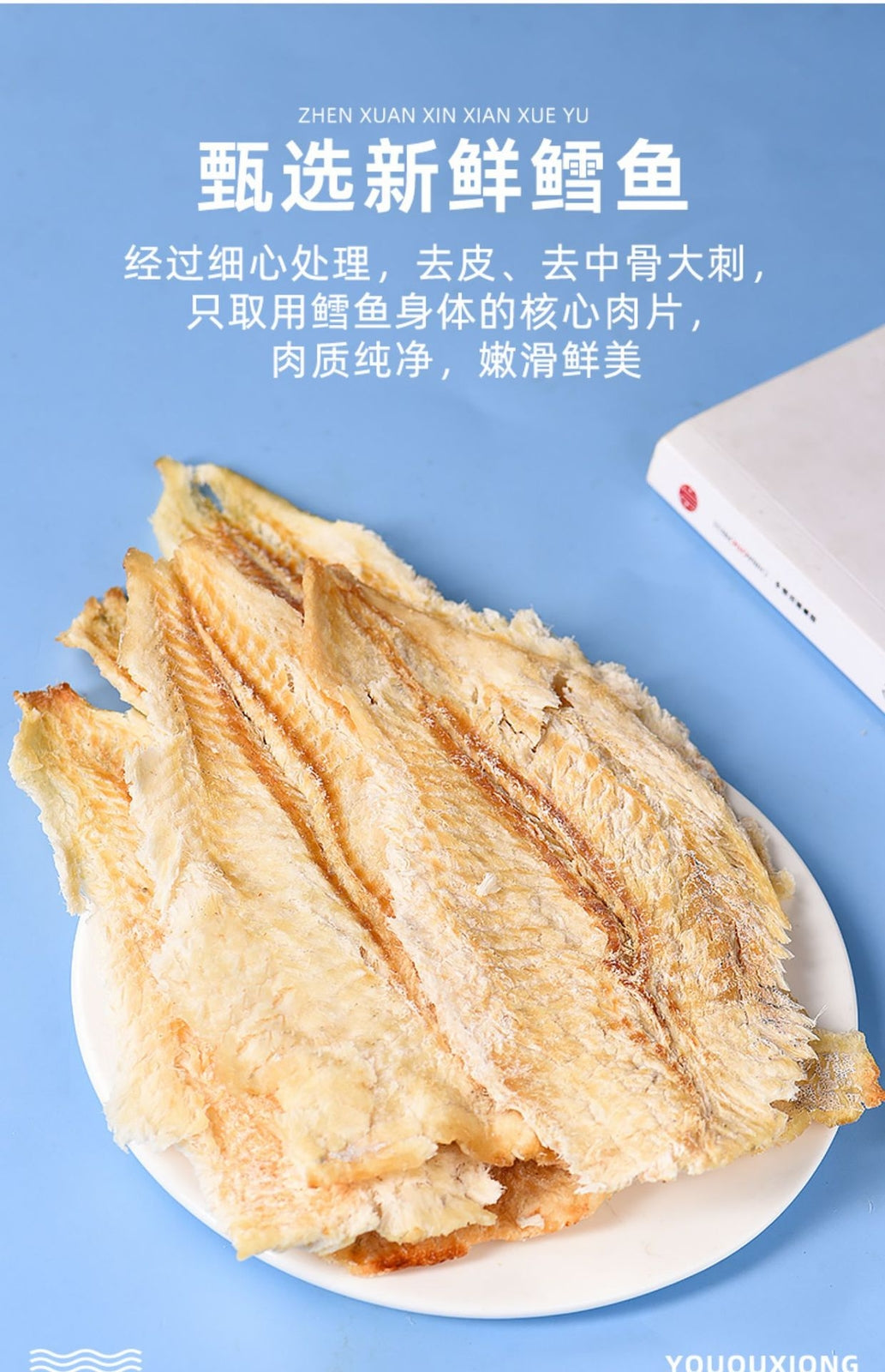 Cod Fillets Charcoal Grilled Fish Fillets Snacks Ready-to-eat Seafood Snack 250g