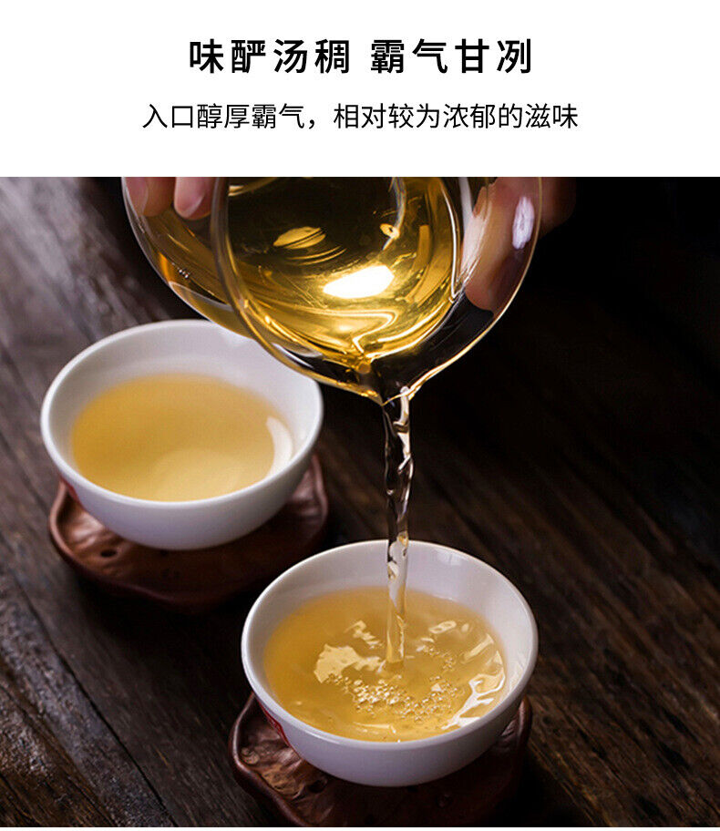HelloYoung 357g Tea Cake Old Banzhang Pu'er Tea Raw Tea Cake Healthy Drink