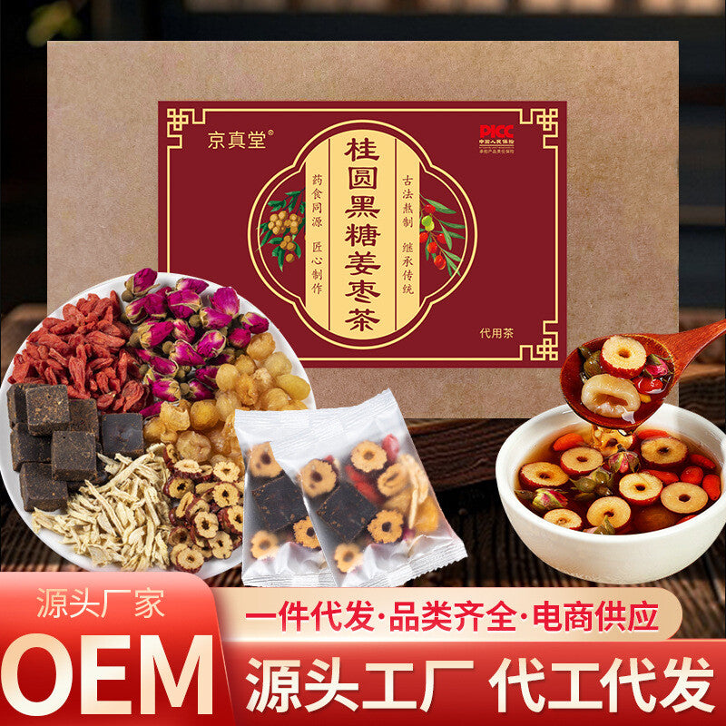 Longan Black Sugar Ginger Red Date Tea 12gx15 Bags Women Herbal Blend Main image