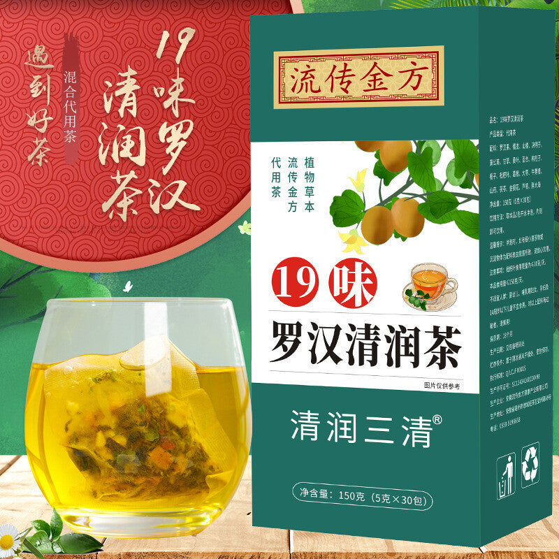 19 Flavours Luo Han Qing Rong Tea San Qing Tea Chrysanthemum Cassia Seed Tea Main image