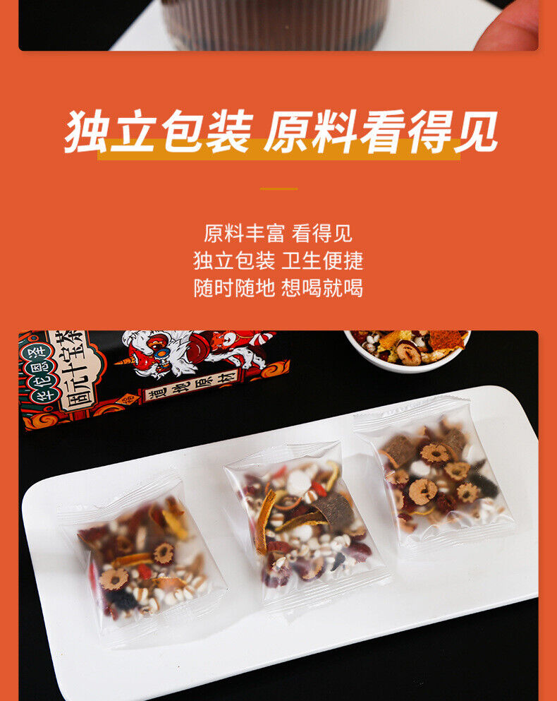 HelloYoung Solid Ten Treasure Tea Orange Peel Yam Mulberry Wolfberry Yellow Essence Tea150g