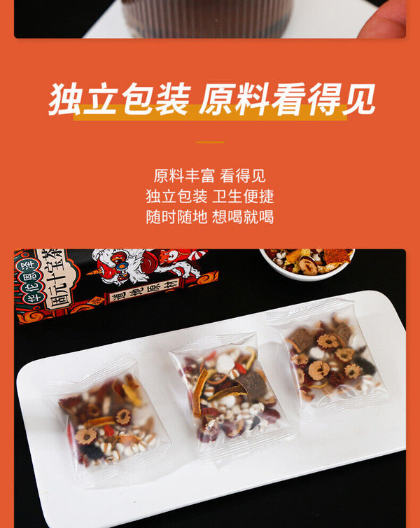 HelloYoung Solid Ten Treasure Tea Orange Peel Yam Mulberry Wolfberry Yellow Essence Tea150g