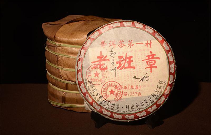 HelloYoung357g Old Class Pu-erh Cooked Tea Cake Yunnan Tea Original Flavor Black Puer Tea Main image