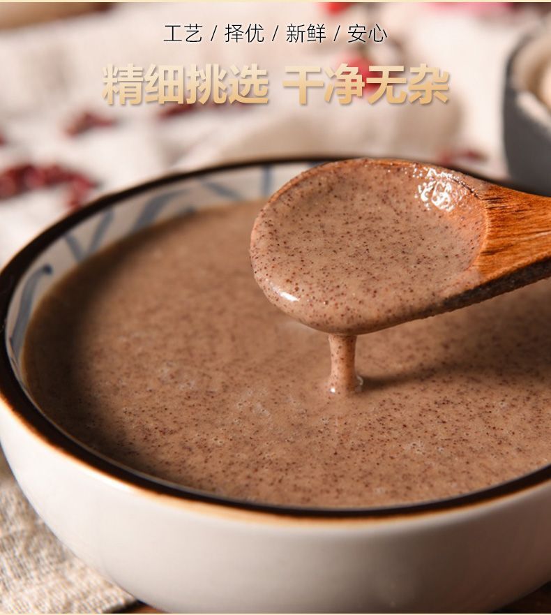 Cooked Red Bean Powder Freshly Ground Breakfast Meal Replacement Powder