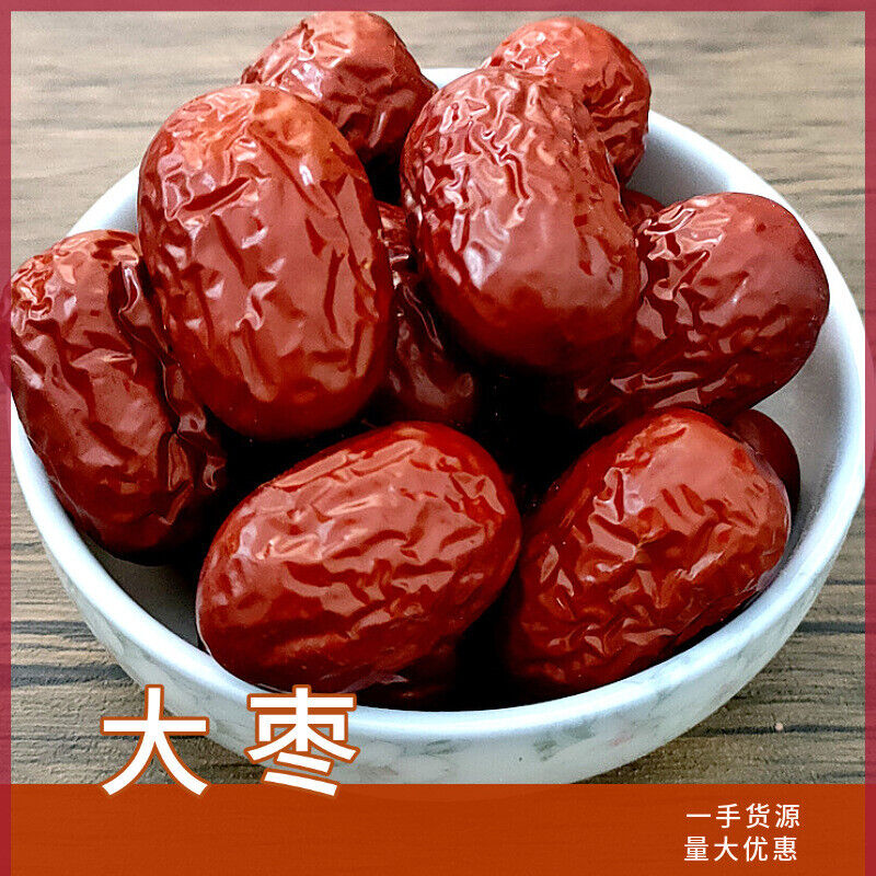 HelloYoung Good Dried Fruit Red Dates Organic Spring Jujube Chinese Herbal Green Food17.6oz