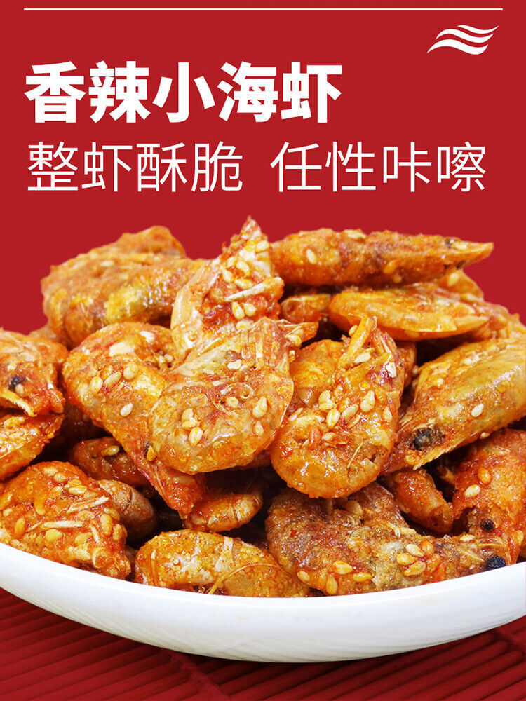High Quality Spicy Crab Ready-to-eat Shrimp Sweet and Spicy Seafood Snacks 250g Secondary image