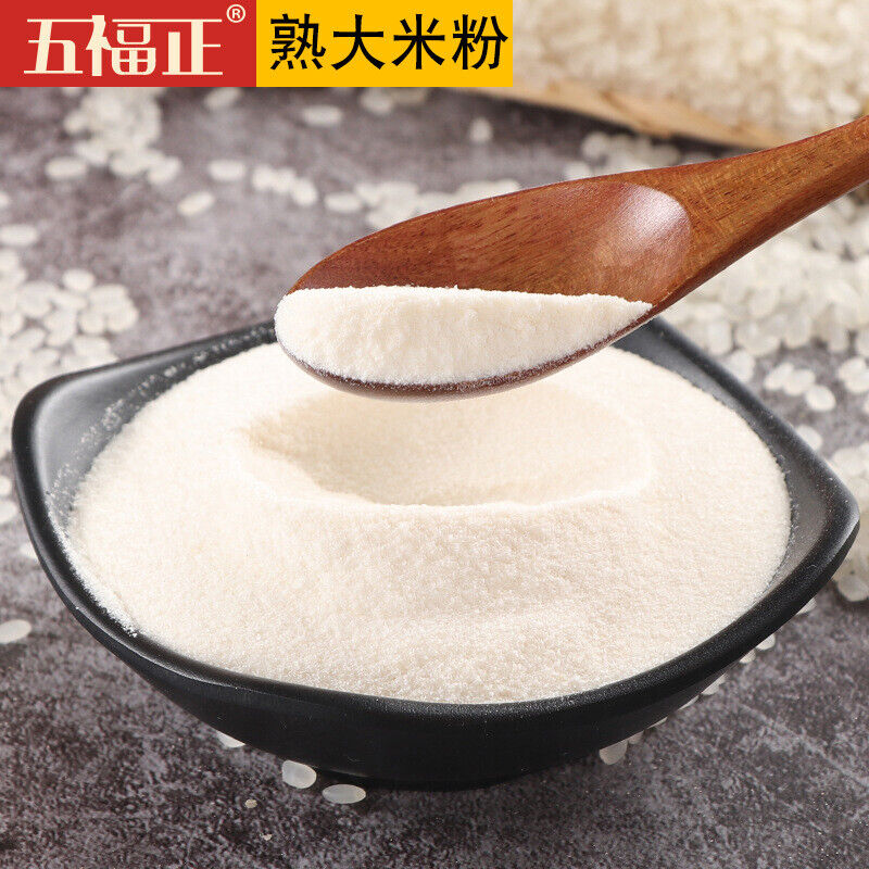Puffed Cooked Rice Powder Whole Grains Meal Replacement Powder Instant Breakfast