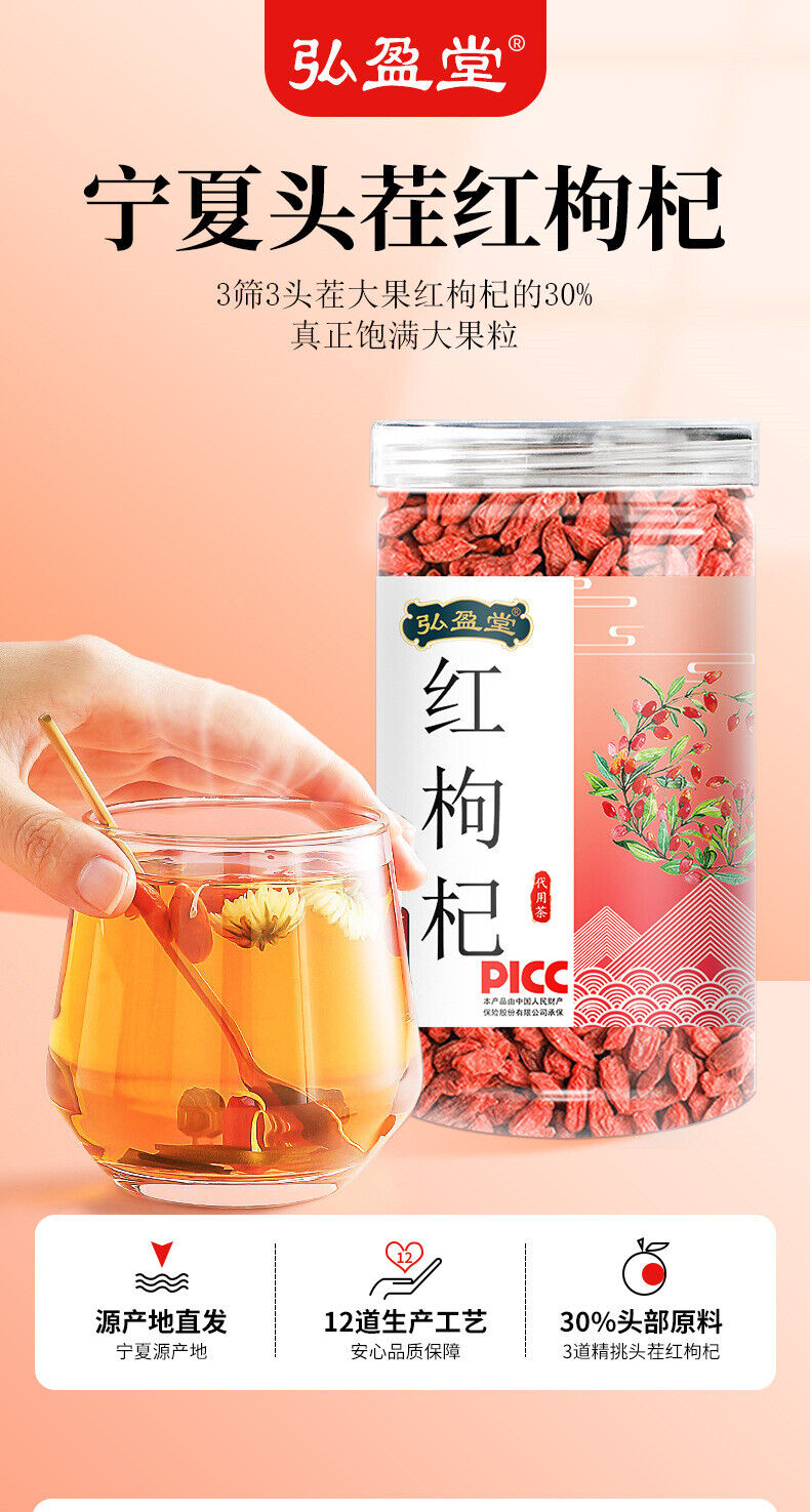 Natürliche Ningxia Rote Wolfsbeere 150g/5.29oz