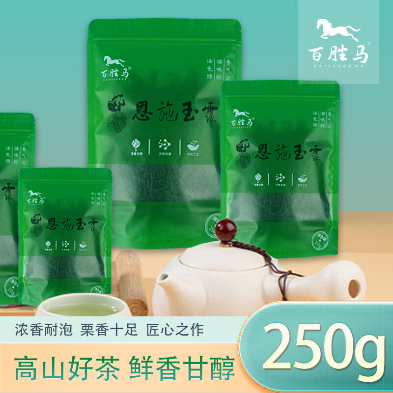Strong aroma Enshi Yulu tea pre-bright green tea buds alpine cloud tea 250g Main image