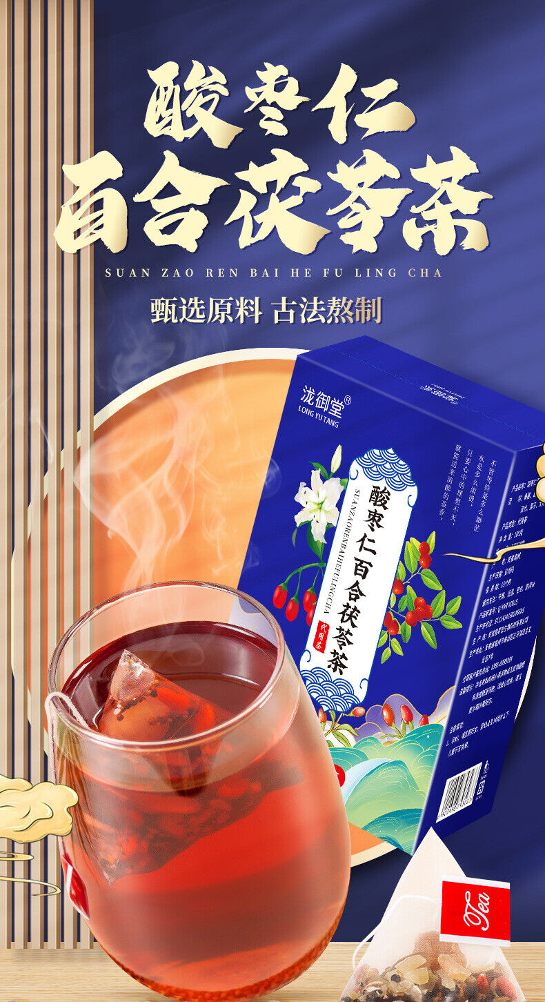 Herbal Blend Relaxing Wellness Drink Poria Jujube Lily Lotus Tea