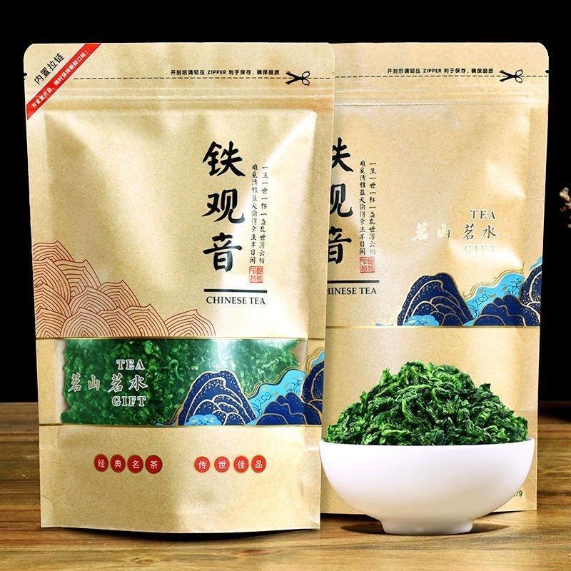 Natural Anxi Tieguanyin Tea Oolong Tea Tea Blue Flower Tea Powder 250g Secondary image