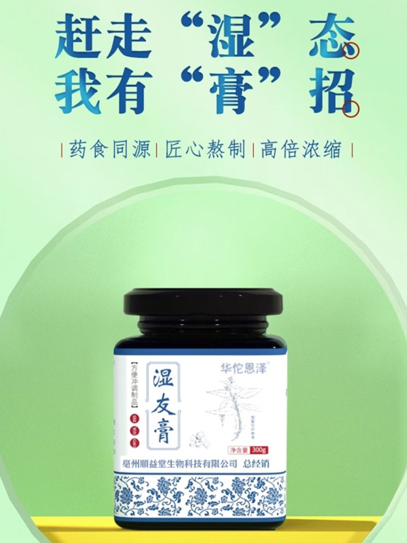 HelloYoung Wet Friend Cream Fu Wet Cream Fu Wet Poria Gorgonian Cake Boiled 300g