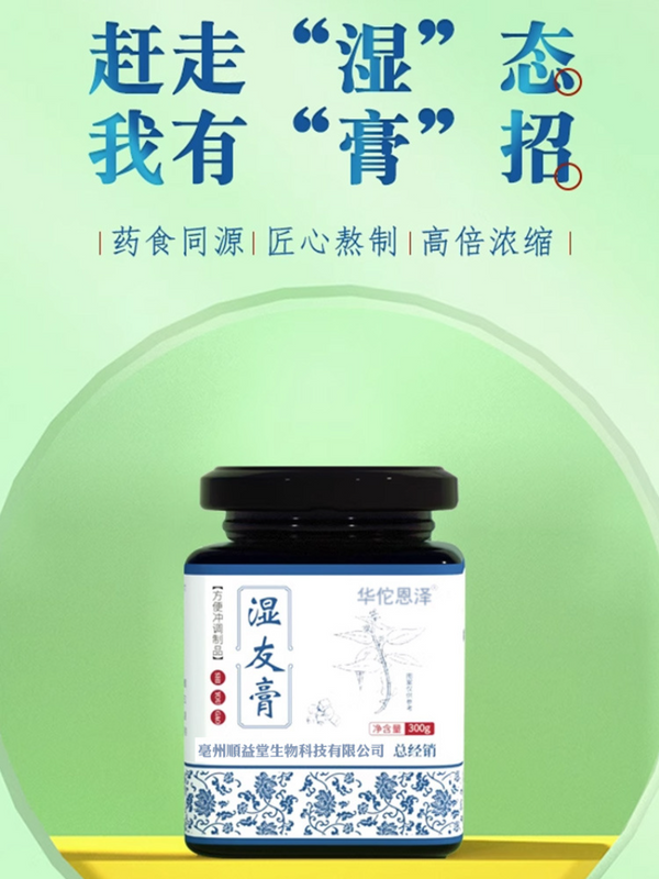HelloYoung Wet Friend Cream Fu Wet Cream Fu Wet Poria Gorgonian Cake Boiled 300g