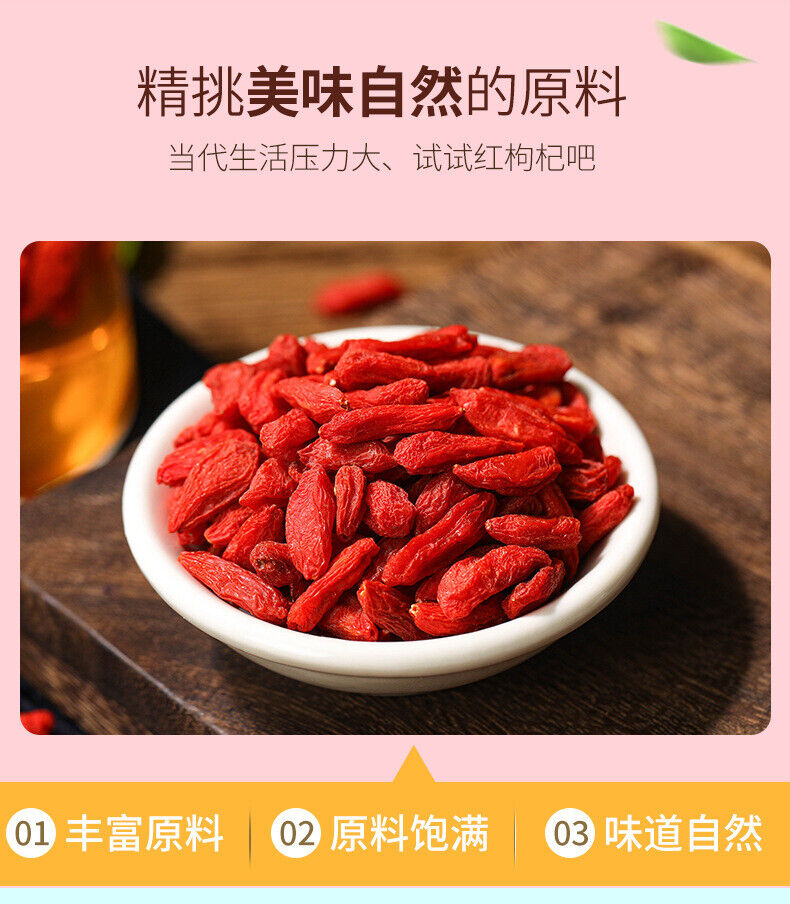 HelloYoung Chinese Wolfberry 300g Chinese Wolfberry Red Wolfberry 300g