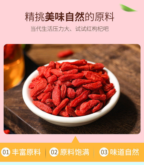 HelloYoung Chinese Wolfberry 300g Chinese Wolfberry Red Wolfberry 300g