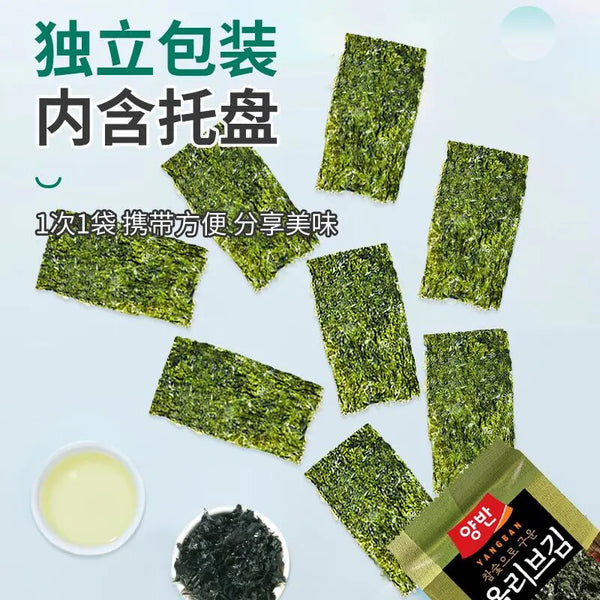 Organic Seasoned Roasted Seaweed Snacks 36 Pack Sweet Spicy Nori